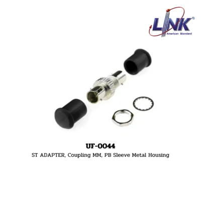 LINK รุ่น UF-0044 FIBER OPTIC ST ADAPTER