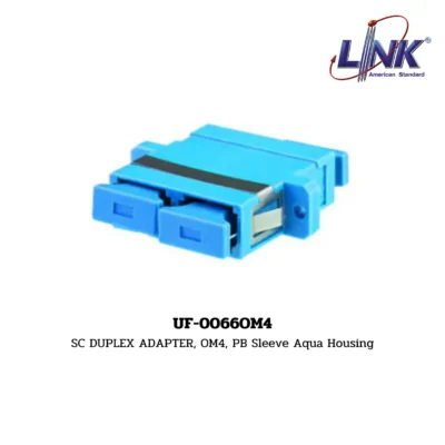 LINK รุ่น UF-0066OM4 FIBER OPTIC SC DUPLEX ADAPTER