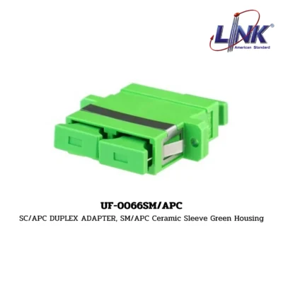LINK รุ่น UF-0066SM/APC FIBER SC/APC DUPLEX ADAPTER
