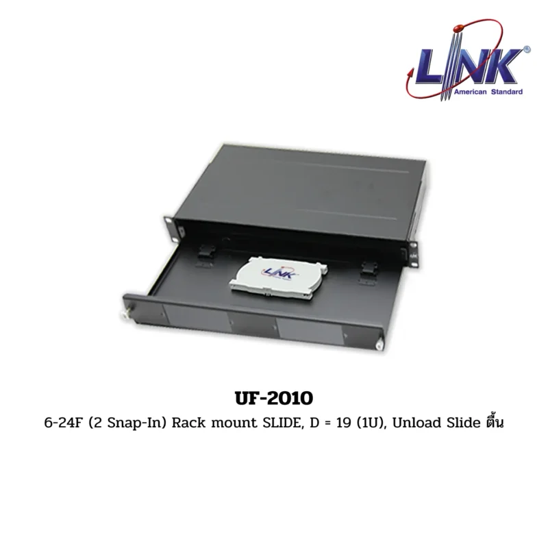 LINK รุ่น UF-2010 FIBER OPTIC DISTRIBUTION PANEL (FDU)