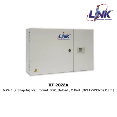 LINK รุ่น UF-2022A FIBER OPTIC DISTRIBUTION BOX (WALL MOUNT)