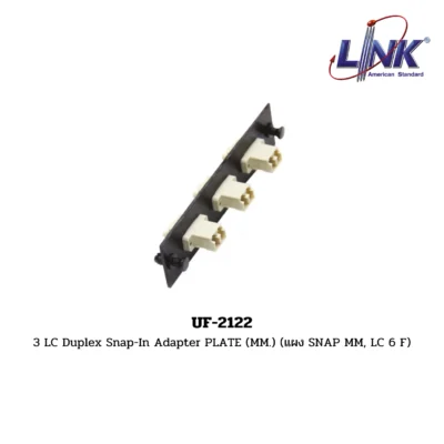 LINK รุ่น UF-2122 FIBER OPTIC SNAP-IN ADAPTER PLATE