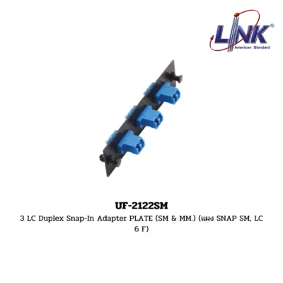 LINK รุ่น UF-2122SM FIBER OPTIC SNAP-IN ADAPTER PLATE