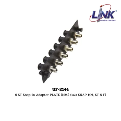 LINK รุ่น UF-2144 FIBER OPTIC SNAP-IN ADAPTER PLATE