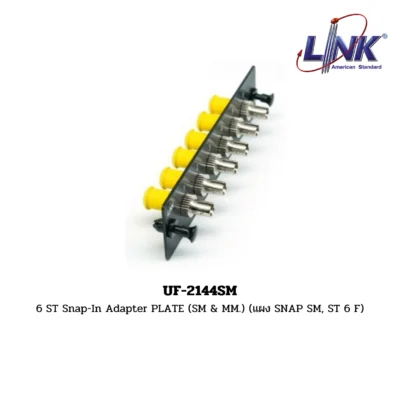 LINK รุ่น UF-2144SM FIBER OPTIC SNAP-IN ADAPTER PLATE
