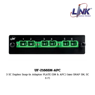 LINK FTTx / FTTR DISTRIBUTION UNIT (RACK MOUNT) รุ่น UF-2166SM-APC
