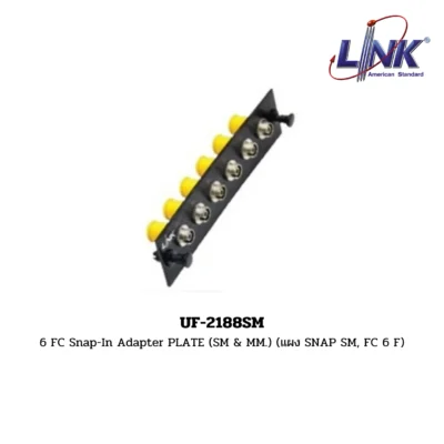 LINK รุ่น UF-2188SM FIBER OPTIC SNAP-IN ADAPTER PLATE