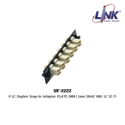 LINK รุ่น UF-2222 FIBER OPTIC SNAP-IN ADAPTER PLATE