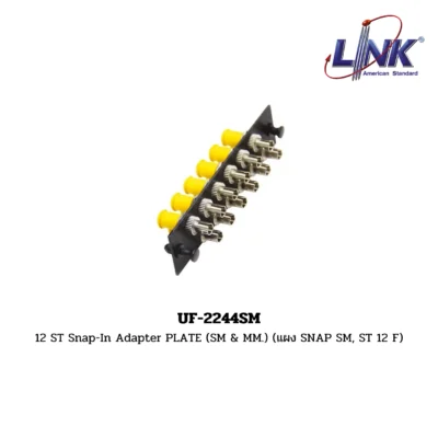 LINK รุ่น UF-2244SM FIBER OPTIC SNAP-IN ADAPTER PLATE