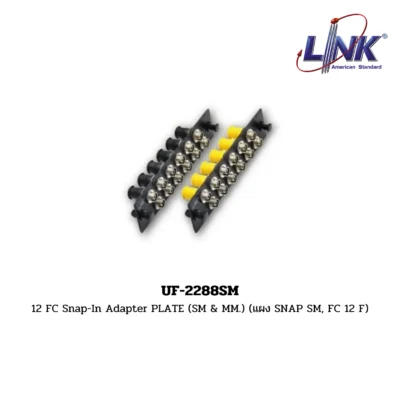 LINK รุ่น UF-2288SM FIBER OPTIC SNAP-IN ADAPTER PLATE