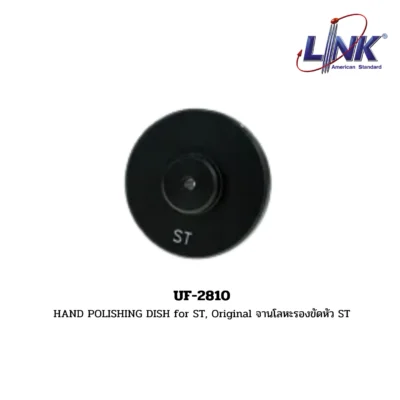LINK รุ่น UF-2810 HAND POLISHING DISH for ST, Original จานโลหะรองขัดหัว ST