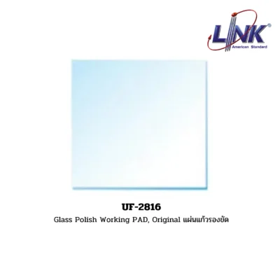 LINK รุ่น UF-2816 Glass Polish Working PAD, Original แผ่นแก้วรองขัด