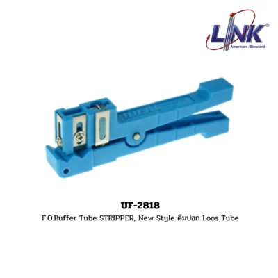 LINK รุ่น UF-2818 F.O.Buffer Tube STRIPPER, New Style คีมปอก Loos Tube
