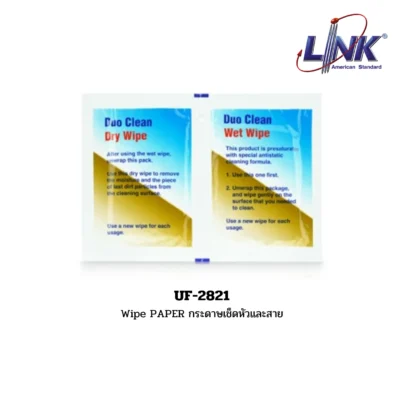 LINK รุ่น UF-2821 Wipe PAPER กระดาษเช็ดหัวและสาย