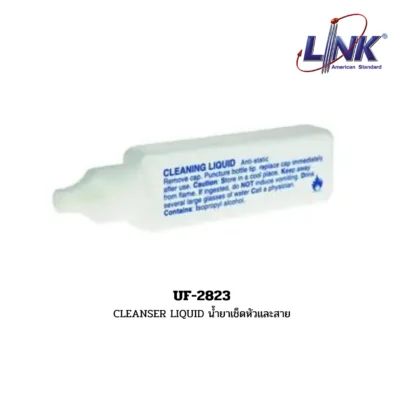 LINK รุ่น UF-2823 CLEANSER LIQUID น้ำยาเช็ดหัวและสาย