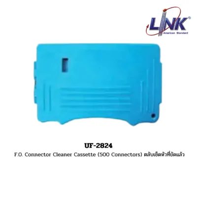 LINK รุ่น UF-2824 F.O. Connector Cleaner Cassette (500 Connectors) ตลับเช็ดหัวที่ขัดแล้ว