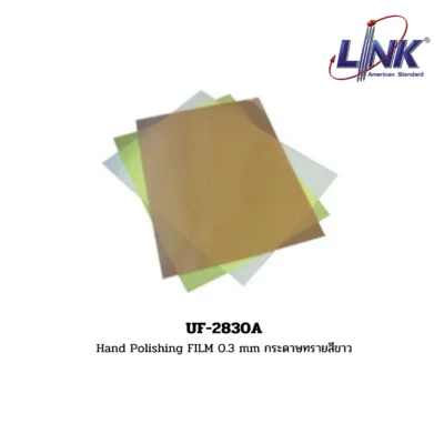 LINK รุ่น UF-2830A Hand Polishing FILM 0.3 μm กระดาษทรายสีขาว