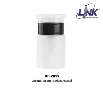 LINK รุ่น UF-2837 Alcohol Bottle ขวดใส่แอลกอฮอล์