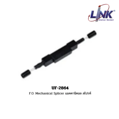 LINK รุ่น UF-2864 F.O. Mechanical Splicer แมคคานิคอล สไปรท์