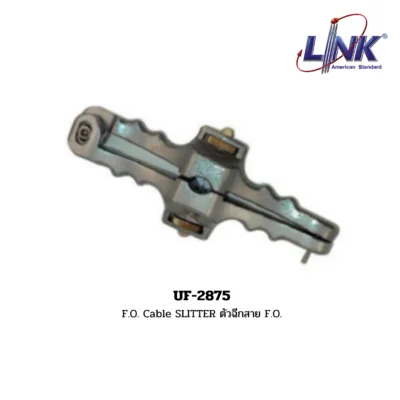 LINK รุ่น UF-2875 F.O. Cable SLITTER ตัวฉีกสาย F.O.