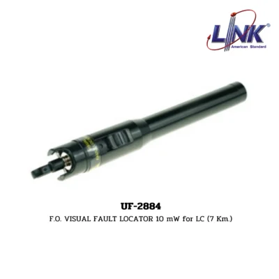 LINK รุ่น UF-2884 F.O. TESTER
