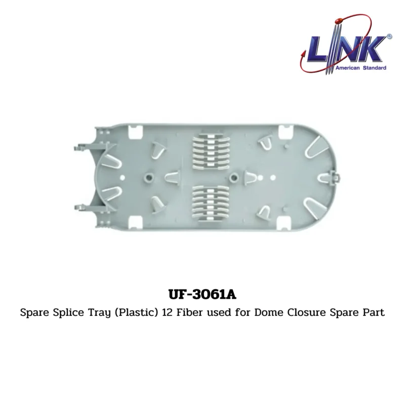 LINK รุ่น UF-3061A SPARE SPLICE TRAY FOR CLOSURE