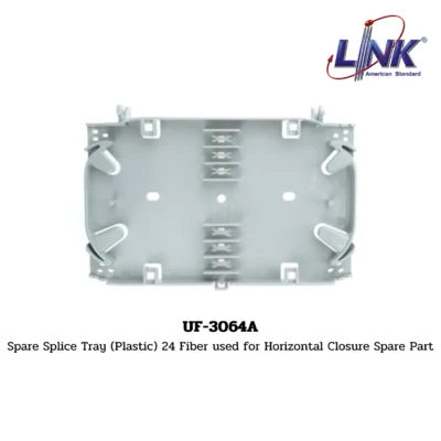 LINK รุ่น UF-3064A SPARE SPLICE TRAY FOR CLOSURE