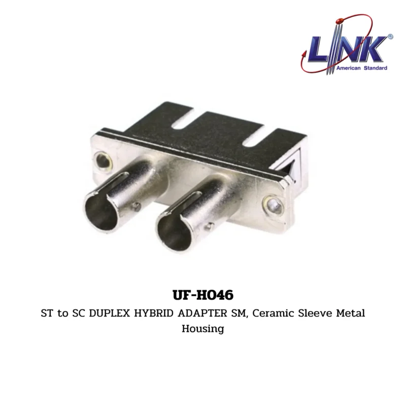 LINK รุ่น UF-H046 FIBER OPTIC ST to SC DUPLEX HYBRID ADAPTER