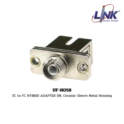 LINK รุ่น UF-H058 FIBER OPTIC SC to FC HYBRID ADAPTER
