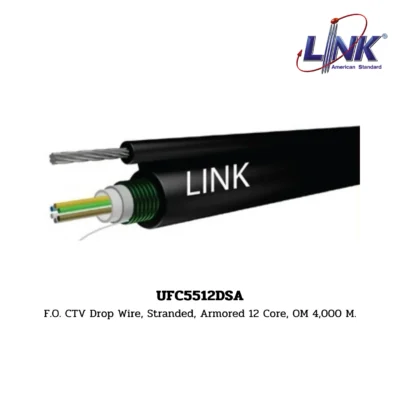 LINK รุ่น UFC5512DSA OM2 50/125 μm, SINGLE TUBE, ARMORED, STRANDED DROP WIRE