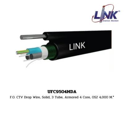 LINK รุ่น UFC9504MDA OS2 9/125 μm, 3-TWISTED TUBE, ARMORED, SOLID DROP WIRE
