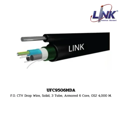 LINK รุ่น UFC9506MDA OS2 9/125 μm, 3-TWISTED TUBE, ARMORED, SOLID DROP WIRE