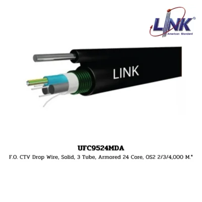 LINK รุ่น UFC9524MDA OS2 9/125 μm, 3-TWISTED TUBE, ARMORED, SOLID DROP WIRE