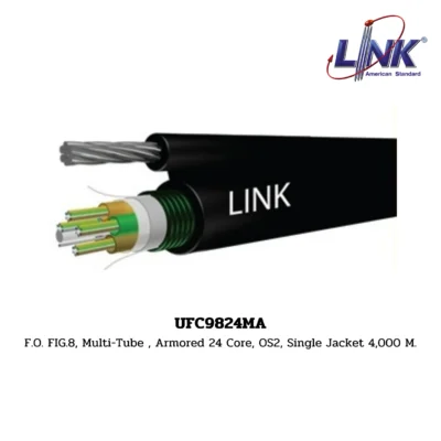 LINK รุ่น UFC9824MA OS2 9/125 μm, MULTI-TUBE, SINGLE JACKET / ARMORED, SINGLEMODE