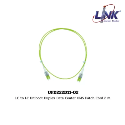 LINK รุ่น UFD222D11-02 LC to LC Uniboot Duplex Data Center OM5 Patch Cord 2 m.