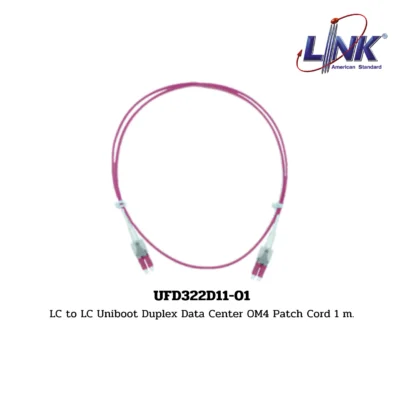 LINK รุ่น UFD322D11-01 LC to LC Uniboot Duplex Data Center OM4 Patch Cord 1 m.