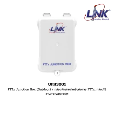 LINK Spare Outdoor Box รุ่น UFH3001