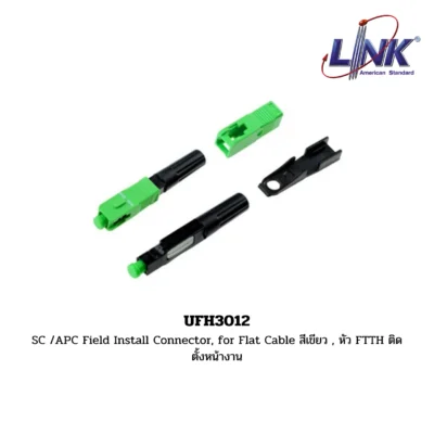 LINK FTTx / FTTR FIELD INSTALLATION CONNECTOR รุ่น UFH3012