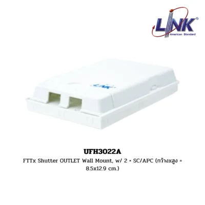 LINK FTTx / FTTR PON OUTLET (OLD MODEL) รุ่น UFH3022A