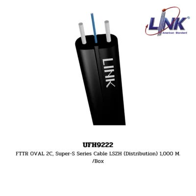 LINK Fiber Optic Cable รุ่น UFH9222 FTTx / FTTR FLAT CABLE