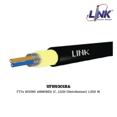 LINK Fiber Optic Cable รุ่น UFH9301RA FTTx / FTTR ROUND CABLE