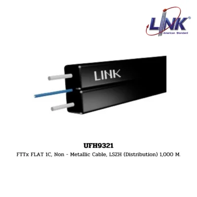 LINK Fiber Optic Cable รุ่น UFH9321 FTTx / FTTR FLAT CABLE