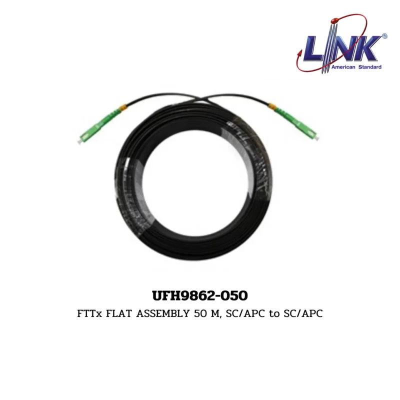 LINK Fiber Optic Cable รุ่น UFH9862-050 FTTx / FTTR FLAT CABLE ASSEMBLY