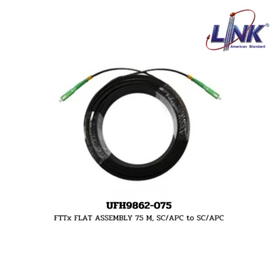 LINK Fiber Optic Cable รุ่น UFH9862-075 FTTx / FTTR FLAT CABLE ASSEMBLY