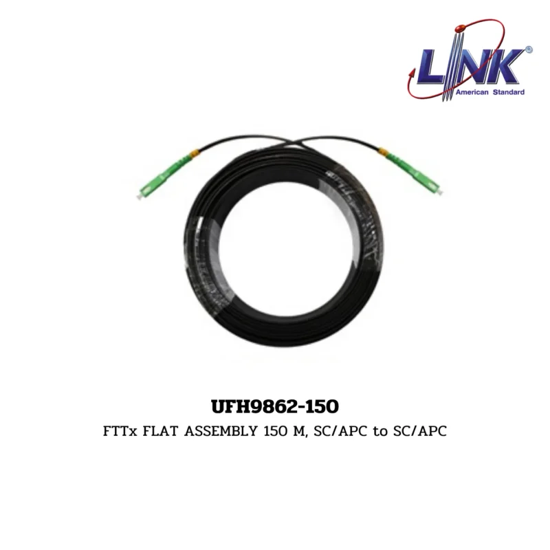LINK Fiber Optic Cable รุ่น UFH9862-150 FTTx / FTTR FLAT CABLE ASSEMBLY