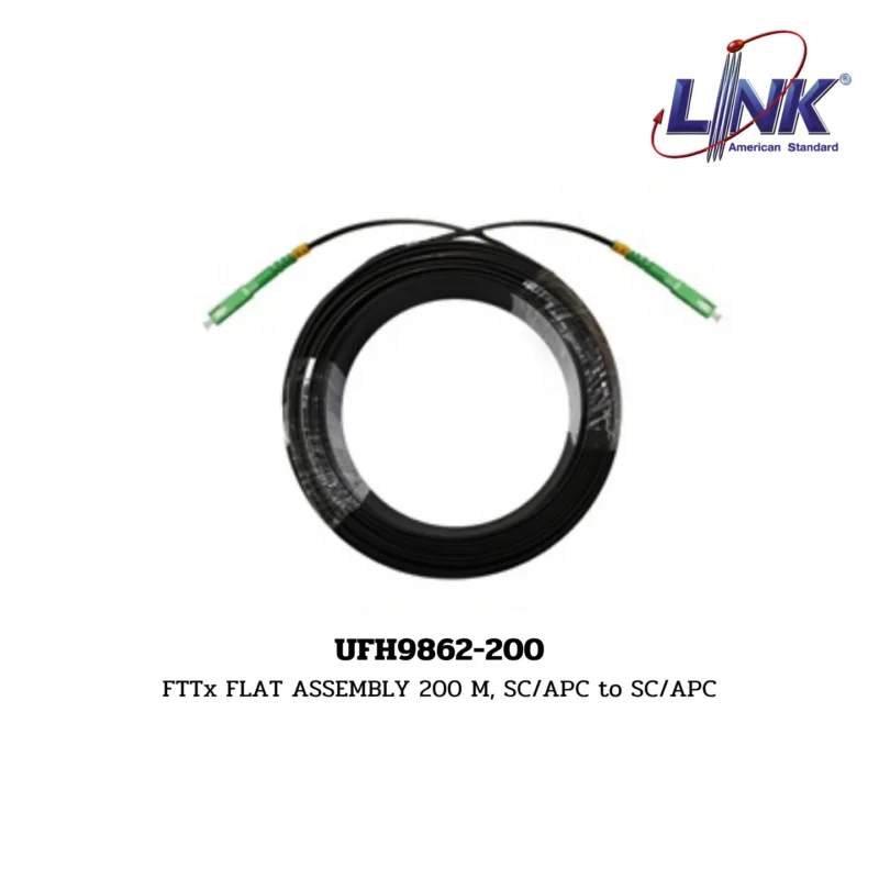 LINK Fiber Optic Cable รุ่น UFH9862-200 FTTx / FTTR FLAT CABLE ASSEMBLY
