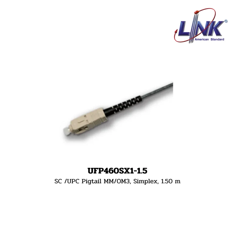 LINK รุ่น UFP460SX1-1.5 FIBER OPTIC PIGTAIL MM/OM3, SIMPLEX (MULTIMODE)