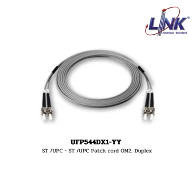 LINK รุ่น UFP544DX1-YY FIBER OPTIC PATCH CORD OM2, DUPLEX (MULTIMODE)