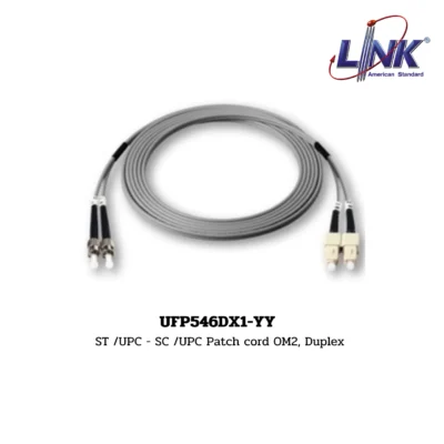 LINK รุ่น UFP546DX1-YY FIBER OPTIC PATCH CORD OM2, DUPLEX (MULTIMODE)