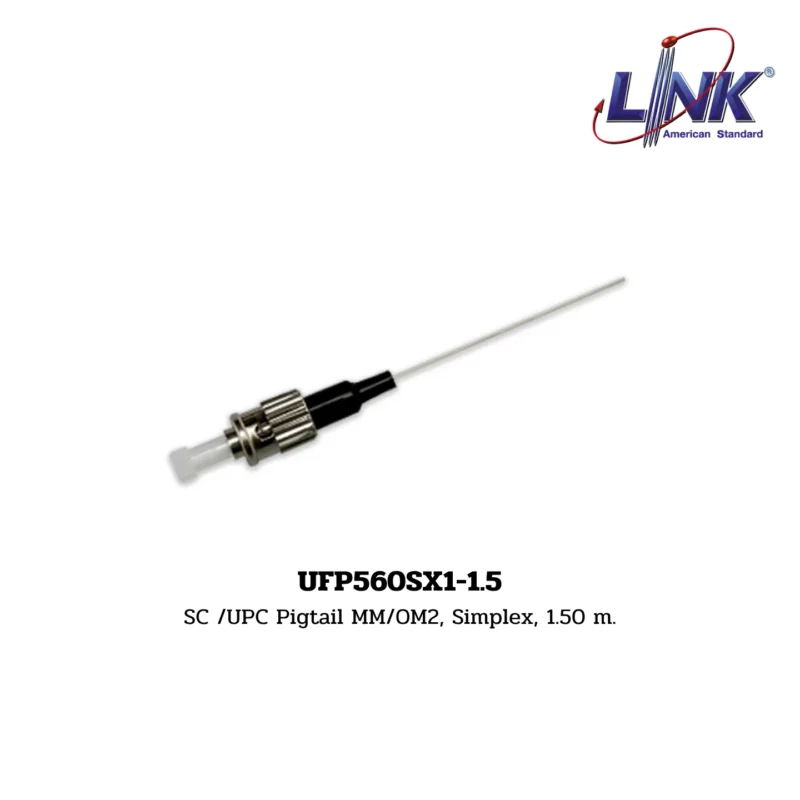 LINK รุ่น UFP560SX1-1.5 FIBER OPTIC PIGTAIL MM/OM2, SIMPLEX (MULTIMODE)